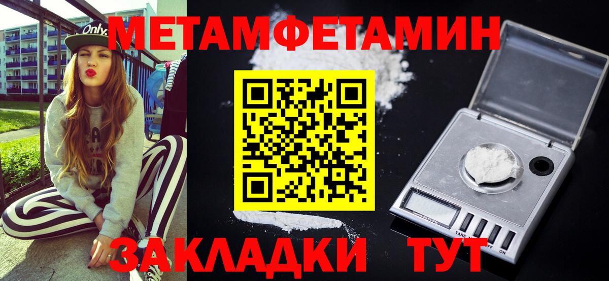 Amphetamine 98% Среднеуральск