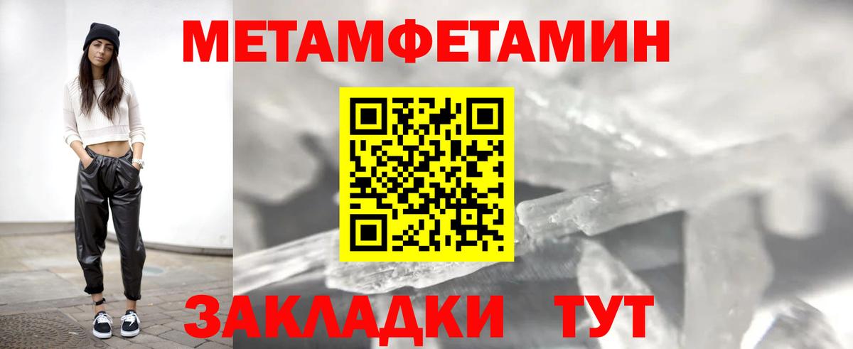 Amphetamine 97%  Вход с VPN  Среднеуральск 