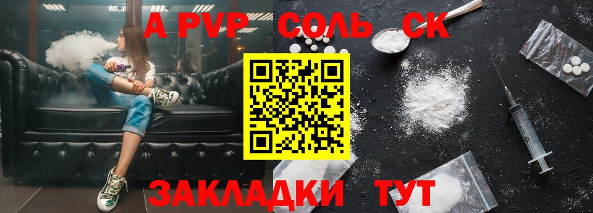 Alpha-PVP СК Среднеуральск