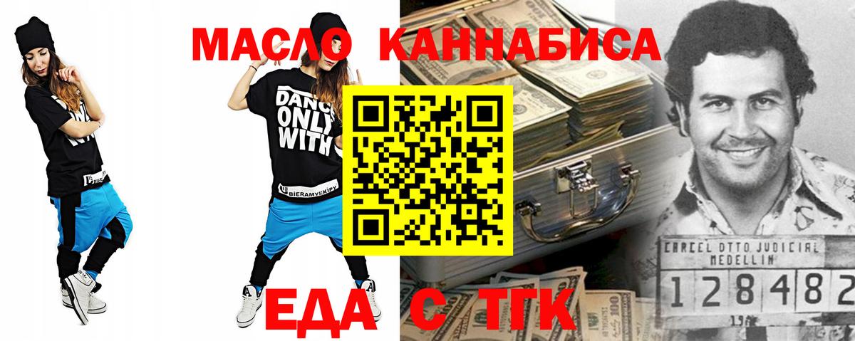 Cannafood конопля  Вход с VPN  Среднеуральск 