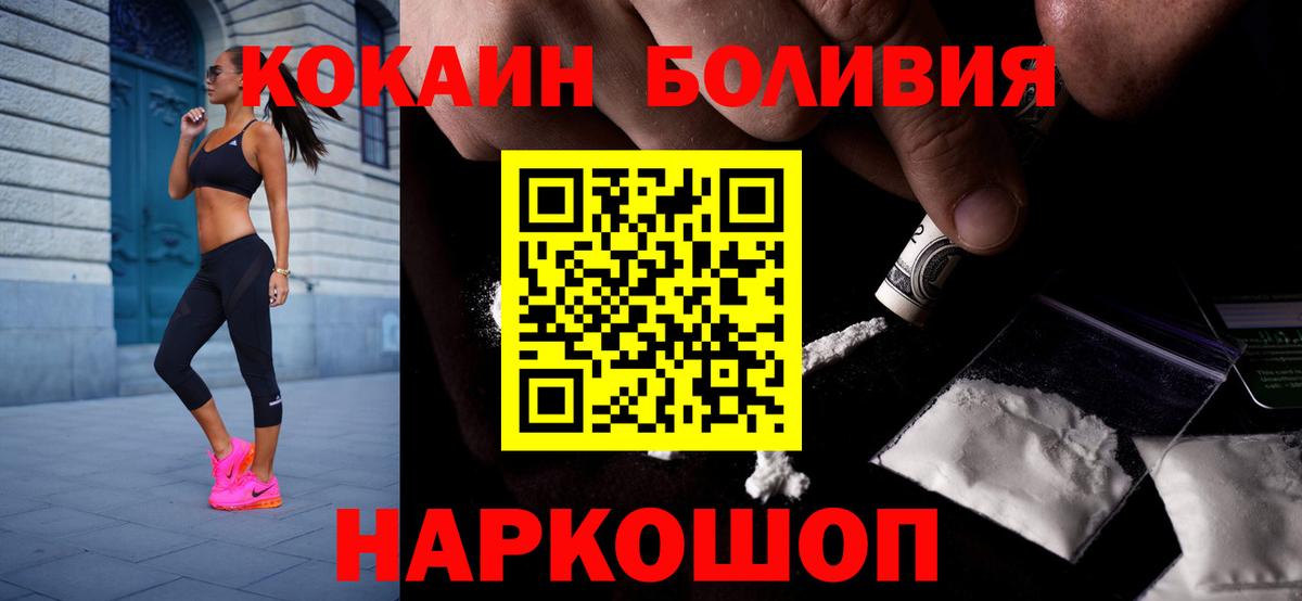 Cocaine 97%  КОКАИН  Среднеуральск  Вход с VPN 