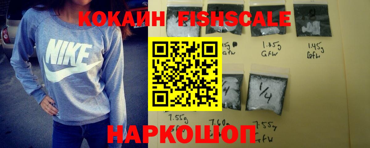 COCAIN Эквадор Среднеуральск