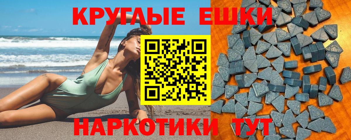 ЭКСТАЗИ круглые  как найти закладки  Среднеуральск  Вход с VPN  Ecstasy MDMA 