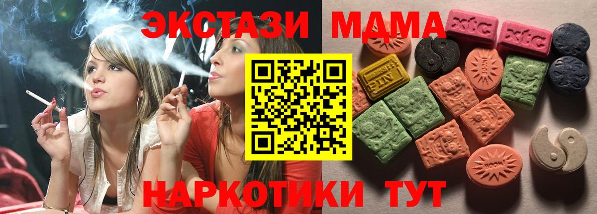 ЭКСТАЗИ диски Среднеуральск
