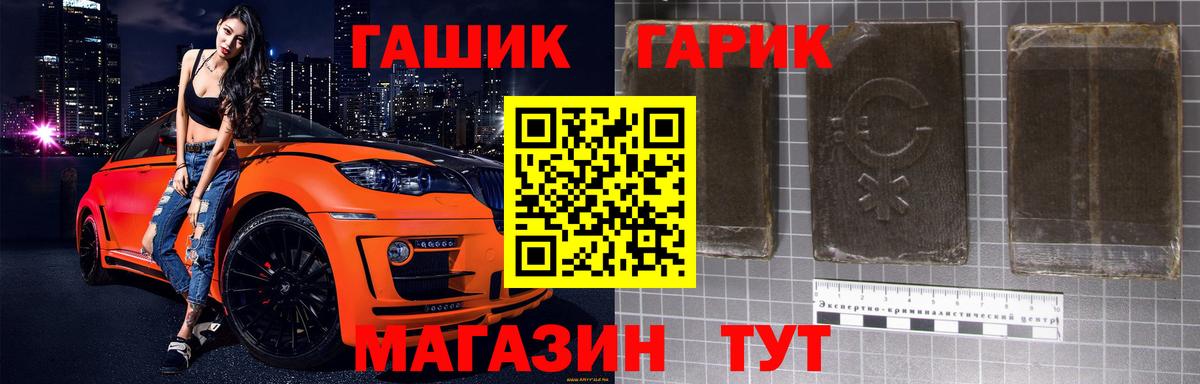 Гашиш гарик Среднеуральск