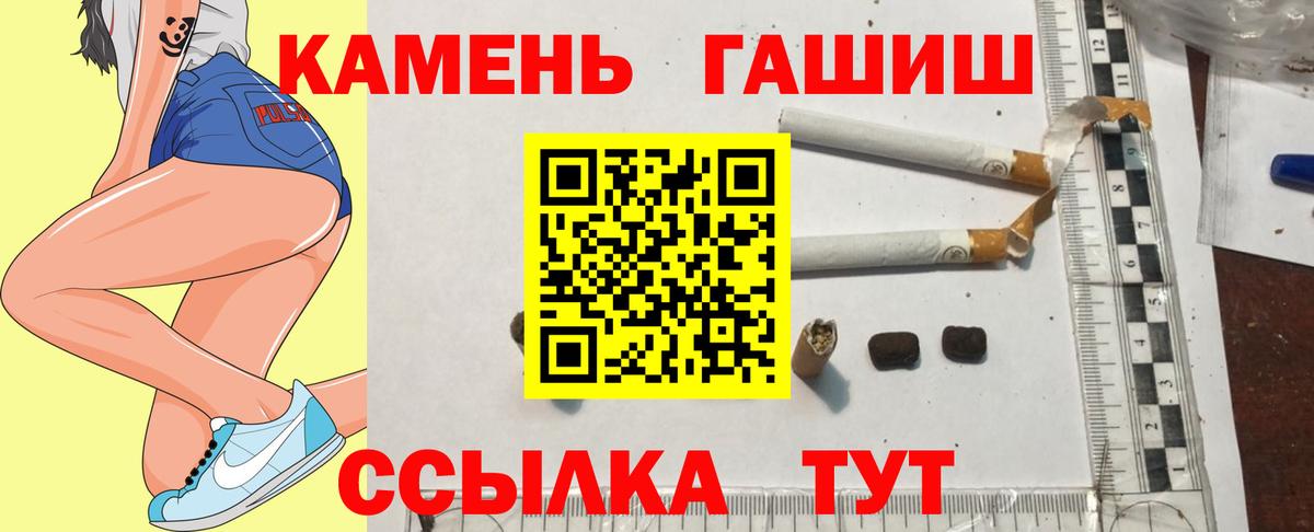 купить  цена  Вход с VPN  ГАШИШ AMNESIA HAZE  Среднеуральск  Гашиш VHQ  Гашиш 