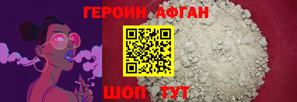 ГЕРОИН  Вход с VPN  Среднеуральск  ГЕРОИН VHQ 