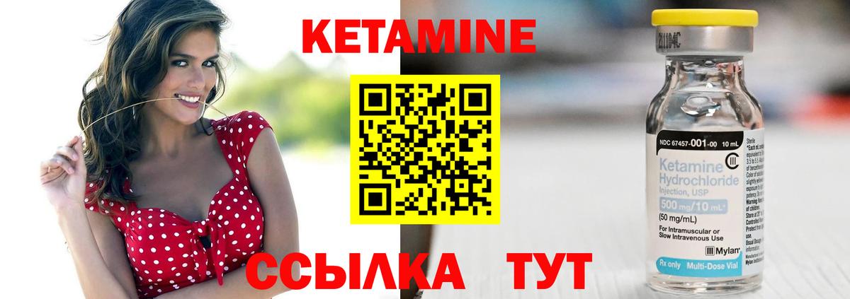 Кетамин VHQ  Вход с VPN  Среднеуральск 