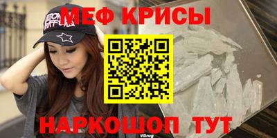 стаф Нальчик