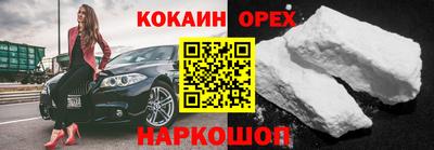 стаф Нальчик