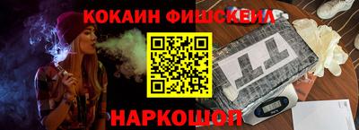 Альфа ПВП Наро-Фоминск
