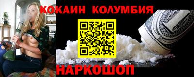 индика Нарткала