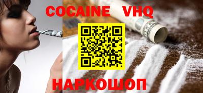 спиды Новокубанск