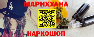 стаф Нальчик