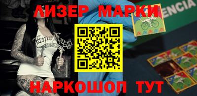 Альфа ПВП Наро-Фоминск