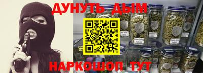 стаф Нальчик