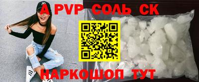 стаф Нальчик