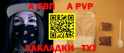 стаф Нальчик