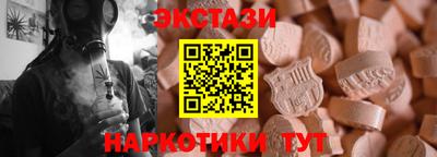 Альфа ПВП Наро-Фоминск