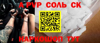стаф Нальчик