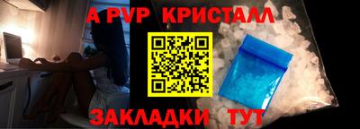 Альфа ПВП Наро-Фоминск