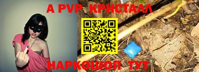 твердый Новодвинск