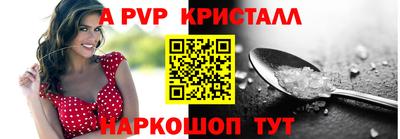 стаф Нальчик