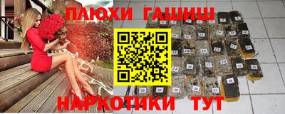 индика Нарткала