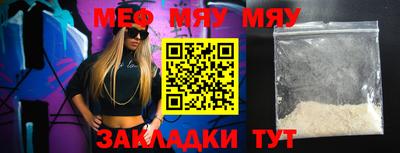 спиды Новозыбков
