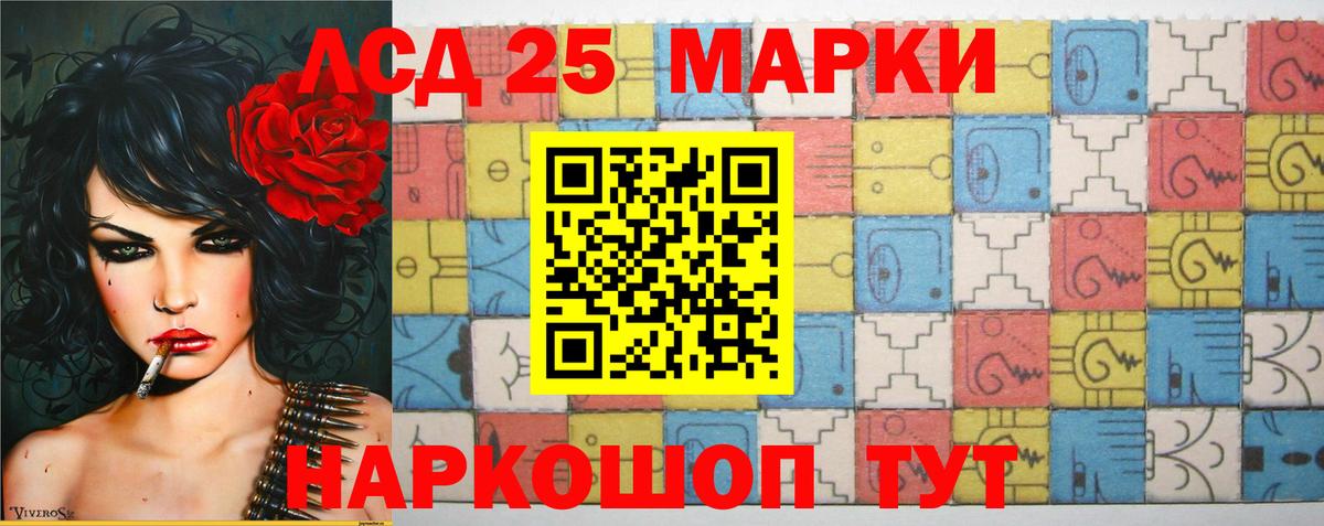 Лсд 25 экстази  Вход с VPN  Среднеуральск  ЛСД экстази ecstasy 