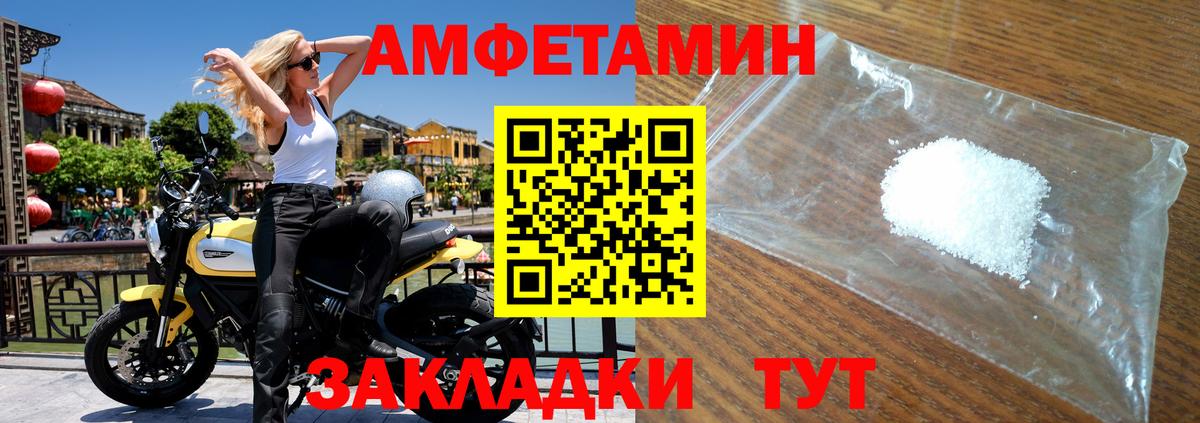 Среднеуральск  Метамфетамин пудра  Вход с VPN  Метамфетамин пудра 