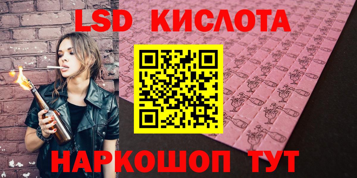 Марки 25I-NBOMe  купить закладку  Среднеуральск  Марки 25I-NBOMe 1500мкг  Вход с VPN 