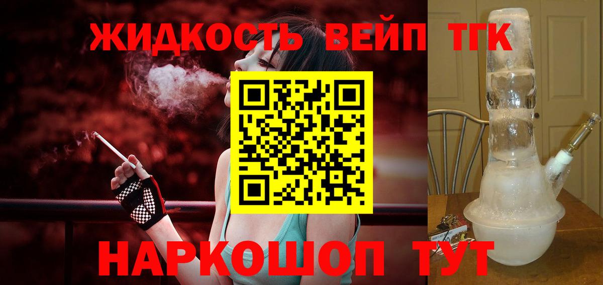 ТГК Wax Среднеуральск