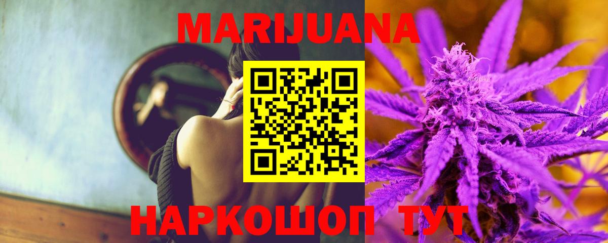 Конопля LSD WEED  Шишки марихуана Bruce Banner  Каннабис тримм  Среднеуральск  Бошки Шишки ГИДРОПОН  Вход с VPN 